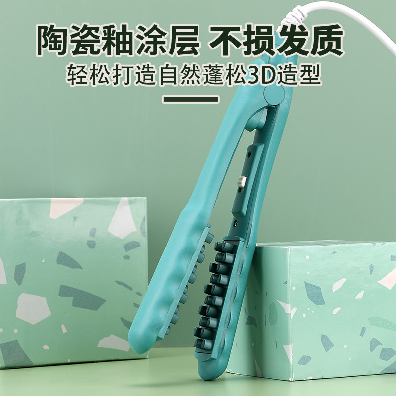 头发蓬松神器迷你电垫发根女玉米须烫格子夹板头顶卷发棒男锡纸烫