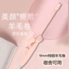 Товары от 萌萌大叔推荐