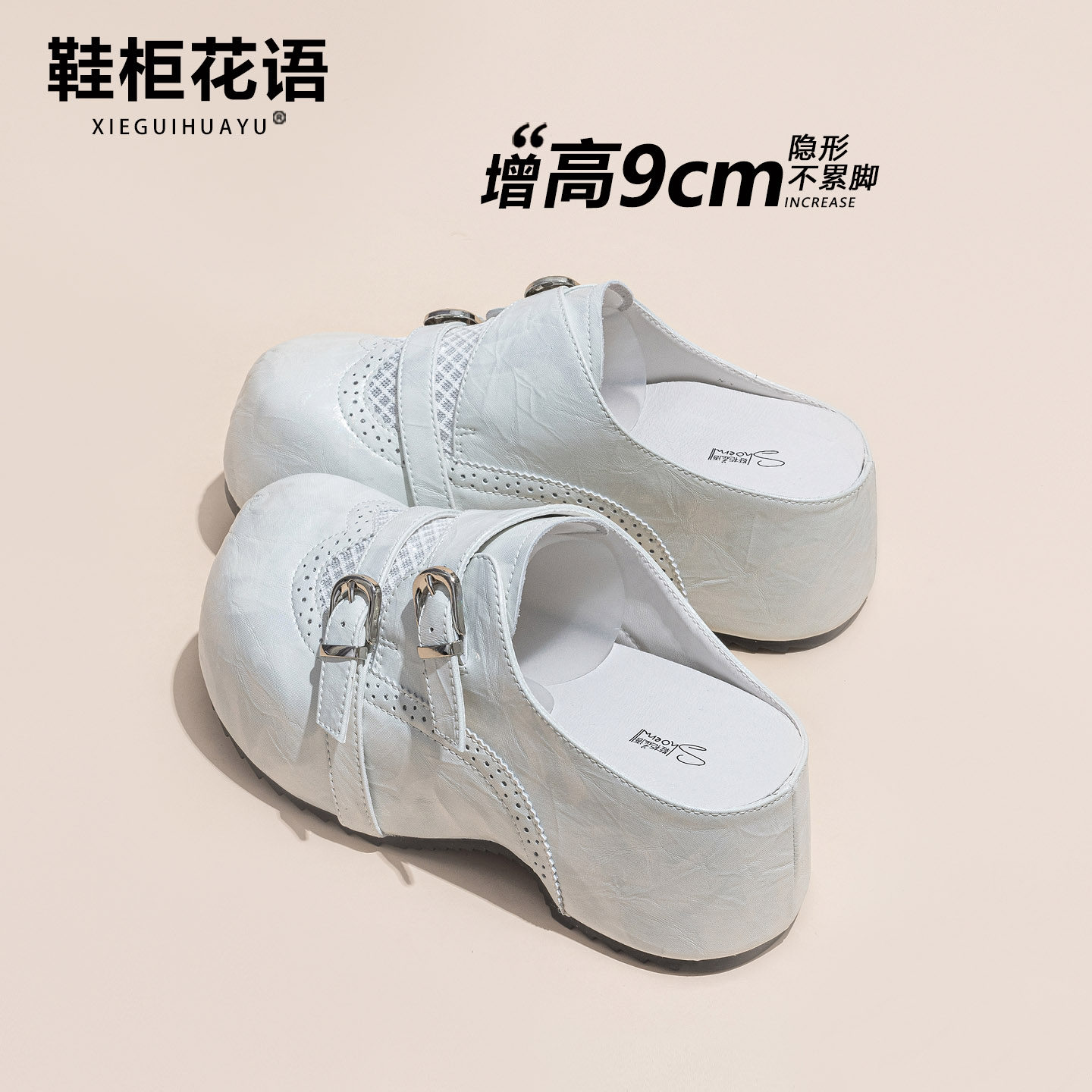 凉拖鞋9cm内增高勃肯鞋女2026新款夏季小个子包头半拖外穿一脚蹬图片