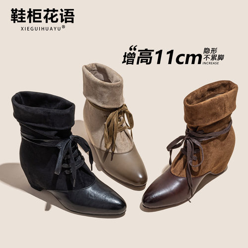11cm隐形内增高女靴切尔西短靴子