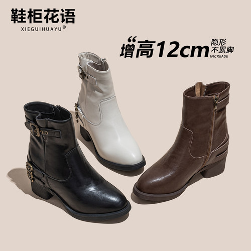 隐形12cm内增高切尔西短靴子女靴