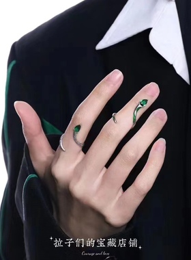 拉子们的宝藏店铺ins小众设计感轻奢滴胶灵蛇关节指环开口戒指女