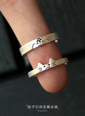 小猫小狗戒指情侣对戒叠可爱不掉色礼物可调节尾戒送礼物闺蜜简约