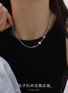 高级感颈链锁骨链冷淡风钛钢极简风星芒拼接不规则链条项链情侣女