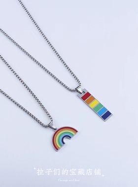 六色彩虹项链钛钢简约毛衣链le情侣配饰简约小众百搭热拉不掉色