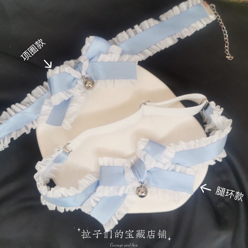 女仆风蓝色蝴蝶结铃铛choker项圈颈链可调节弹力腿环少女软妹风