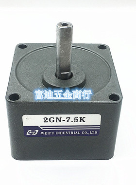 伟普电机减速器/波箱/牙箱/2GN-/75K/90K/100K/125K/150K/180K