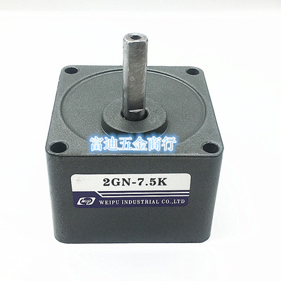 伟普电机减速器/波箱/牙箱/2GN-/75K/90K/100K/125K/150K/180K