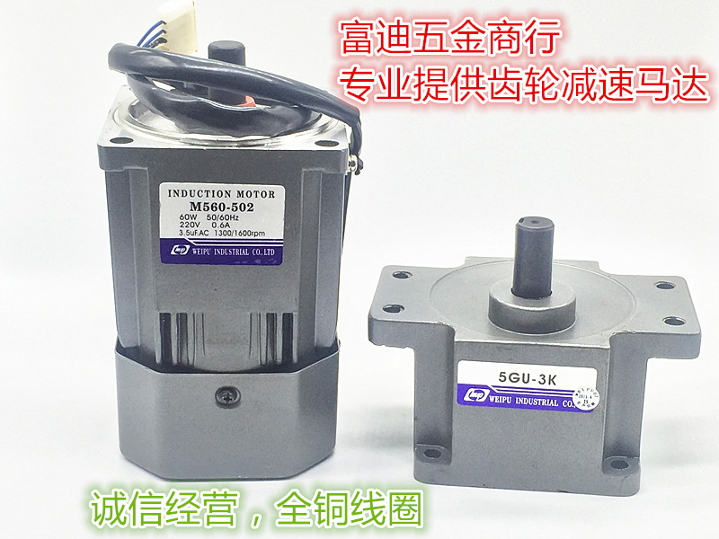 0W减速电机转速：450转~0转、270转~0转、180~0转、135~0转、90~0转、67.5~0转、54~0转、45~0转、33.7~0转、27-0转，18-0转，13.5转-0转, 9转-0转， 慢都可以调到0转。质量稳定，质保1年, 出轴15