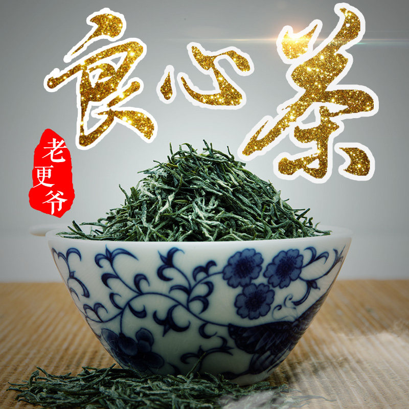 2026新茶信阳毛尖明前一级250克