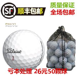 高尔夫球二手球Titleist