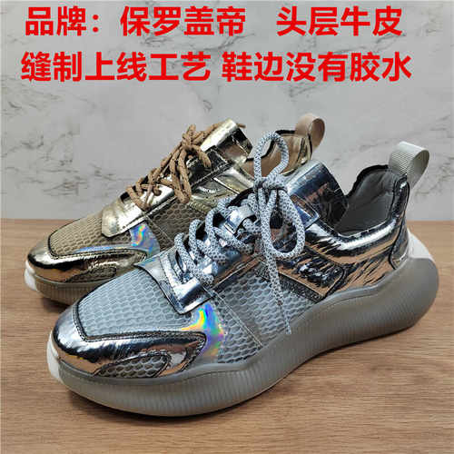 真皮透气老爹鞋2025新款春秋