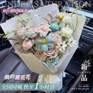 高级小众曼塔玫瑰花束混搭郁金香鲜花快递同城上海北京配送生日