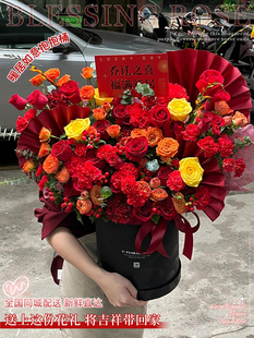 全国鲜花速递同城蝴蝶兰玫瑰乔迁新居搬家花束抱抱桶开业花篮配送