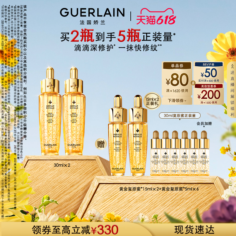 618ֻٴۻʷ˸ԭ۾Ĵ޻» 50ml 1190Ԫ