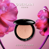 法国娇兰丝柔蜜粉饼2号 情人节礼物 3号色持妆礼物礼物现货