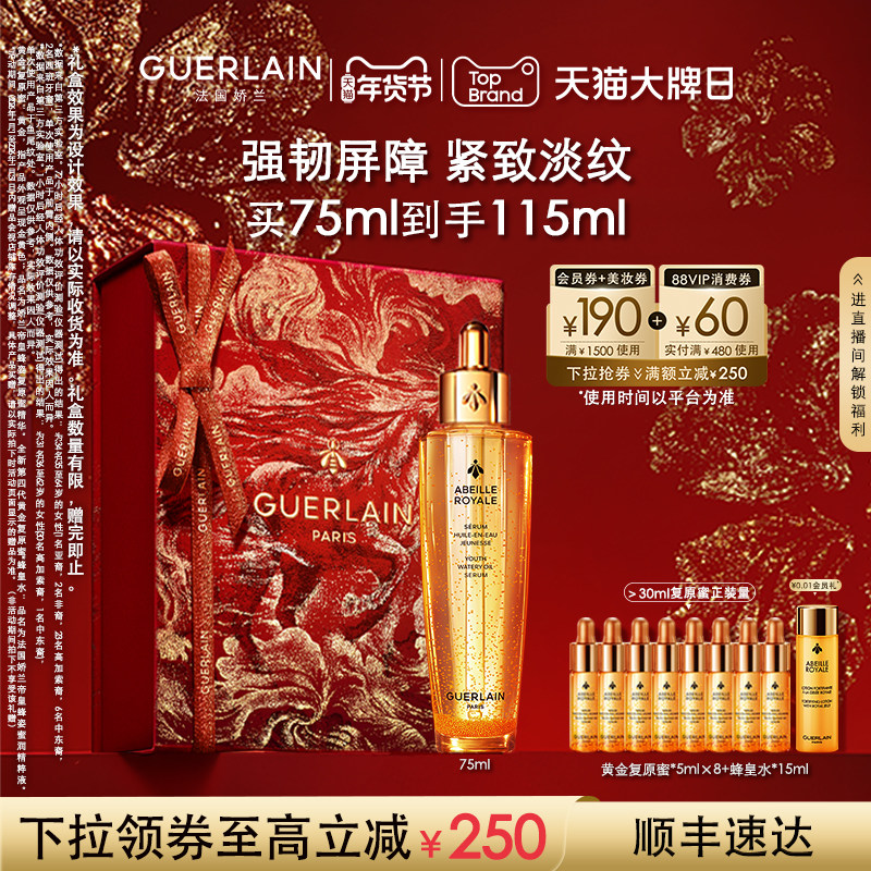 商品详情图片