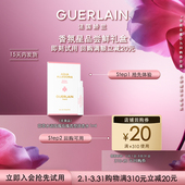 天猫U先 20元 回购券 娇兰花草水语玫瑰玫瑰淡香水1ml 限购1件