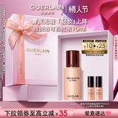 情人节礼物 法国娇兰提洛可持妆粉底液35ml长效持妆礼物正品