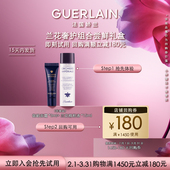 兰花精粹液 限购1件 回购券 御廷兰花御龄面霜 会员专享 180元