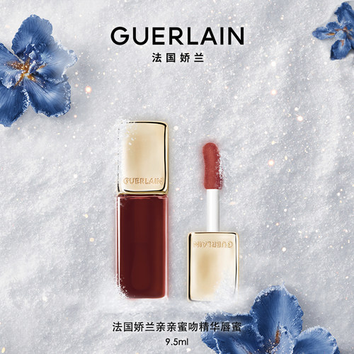 娇兰亲亲蜜吻精华唇蜜