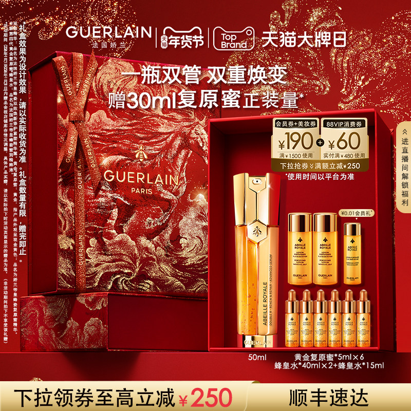商品详情图片
