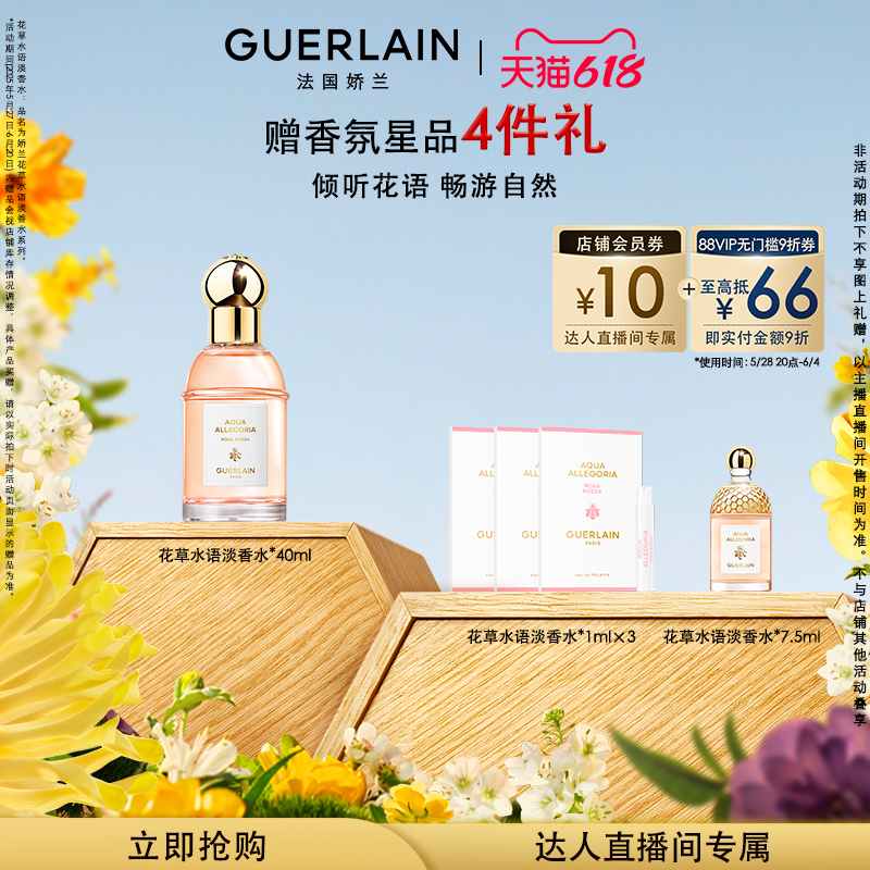  漣԰ 40ml ٷƷˮﵭˮ40mlϵзƷֻٴ K670Ԫ