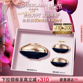 修护抗皱新年礼物 娇兰御廷兰花御龄面霜保湿 杨洋同款 自播专属