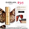 Товары от guerlain娇兰官方旗舰店