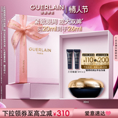 娇兰御廷兰花微精粹眼霜20ml保湿 情人节礼物 紧致护肤品正品