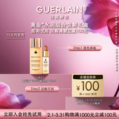 蜂皇水40ml 限购1件 回购券 复原蜜5ml 会员专享 100元