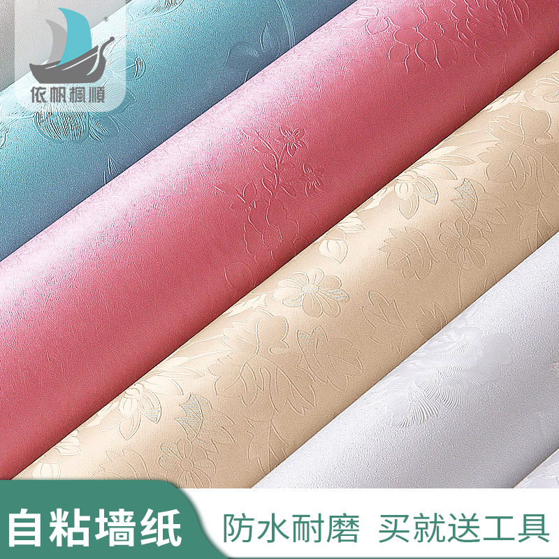 PVC dán giấy dán tường phòng ngủ phòng ký túc xá ấm cúng tự dính giấy dán tường phòng ngủ ins nước ẩm ướt có thể được làm sạch tường Stickers
