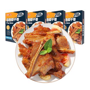 如意三宝蒜香扇子骨265gx4盒生鲜半成品手抓带骨猪排