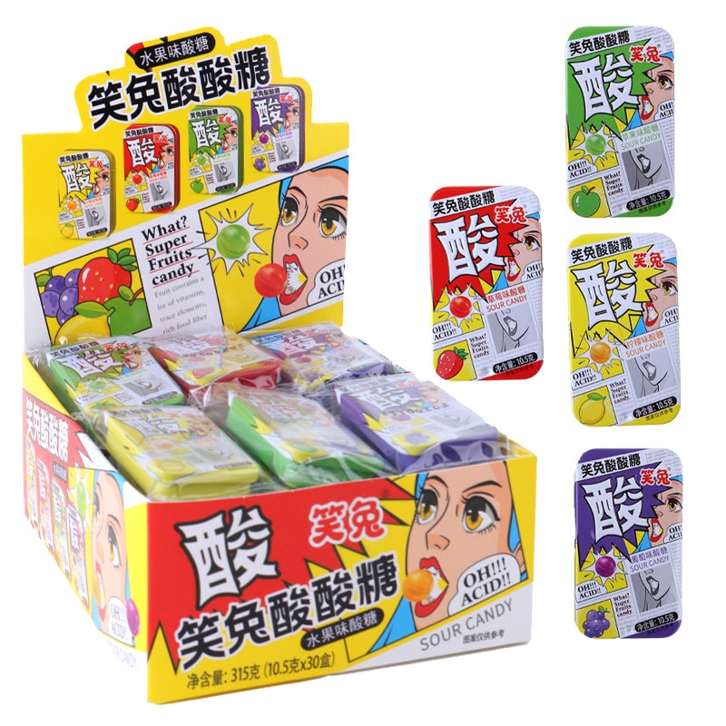 趣味糖果铁盒口味混合水果味糖爆酸酸糖休闲零食分享便携装