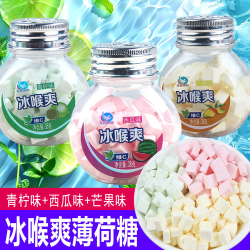 清新口气持久随身小粒薄荷糖