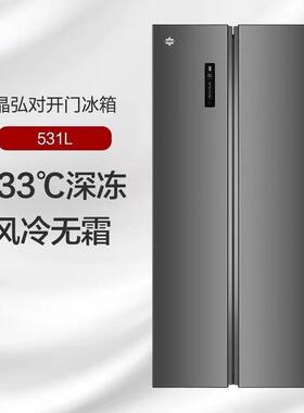 格力晶弘冰箱双开门家用大容量
