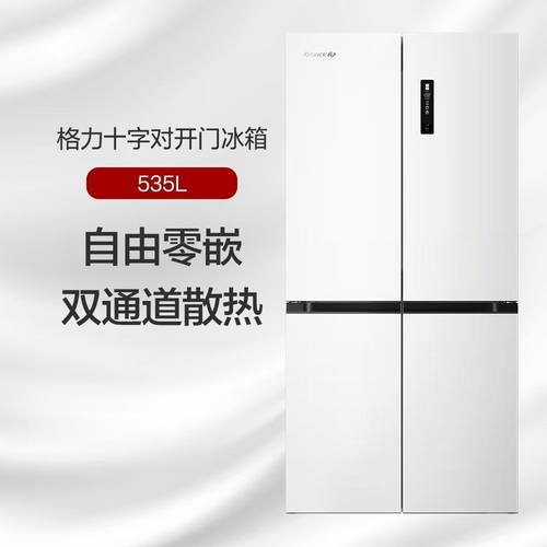 格力冰箱家用超薄零嵌入式大容量