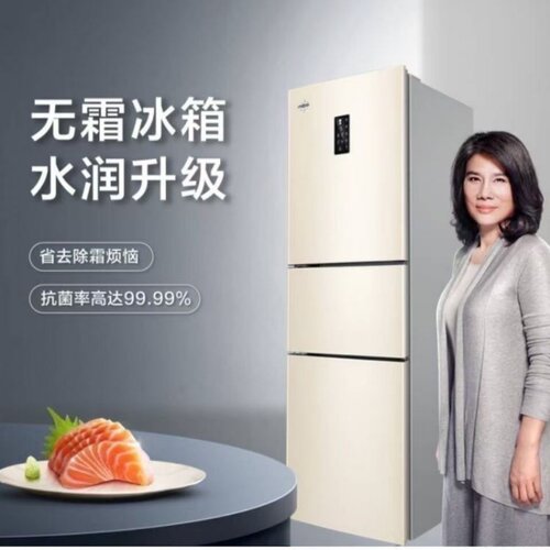 格力晶弘冰箱三门家用风冷无霜