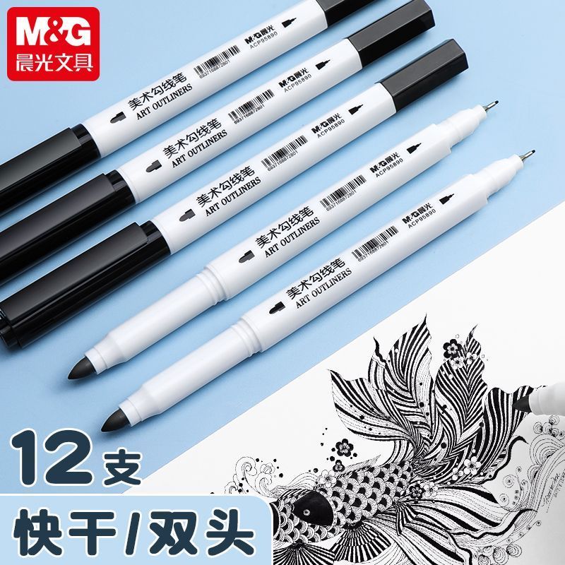 勾线精准描边清晰利落