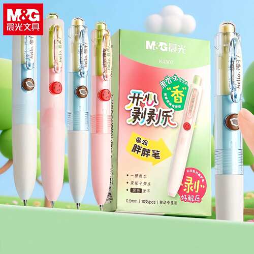 晨光开心剥剥乐0.5按动中性笔双珠子弹头/ST尖学生水果香味笔速干