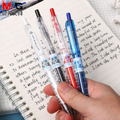 晨光水滴造型中性笔学生速干ST头0.5mm大容量刷题笔考试用按动笔