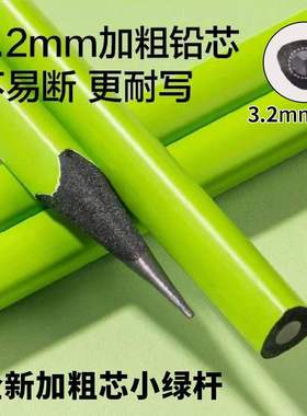 小绿杆黑木护眼hb铅笔小学生一年级专用无毒不易断三角绿色2b易握
