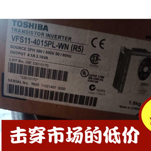 380V VFS11 东芝变频器 4015PL S11 1.5KW 全新库存货