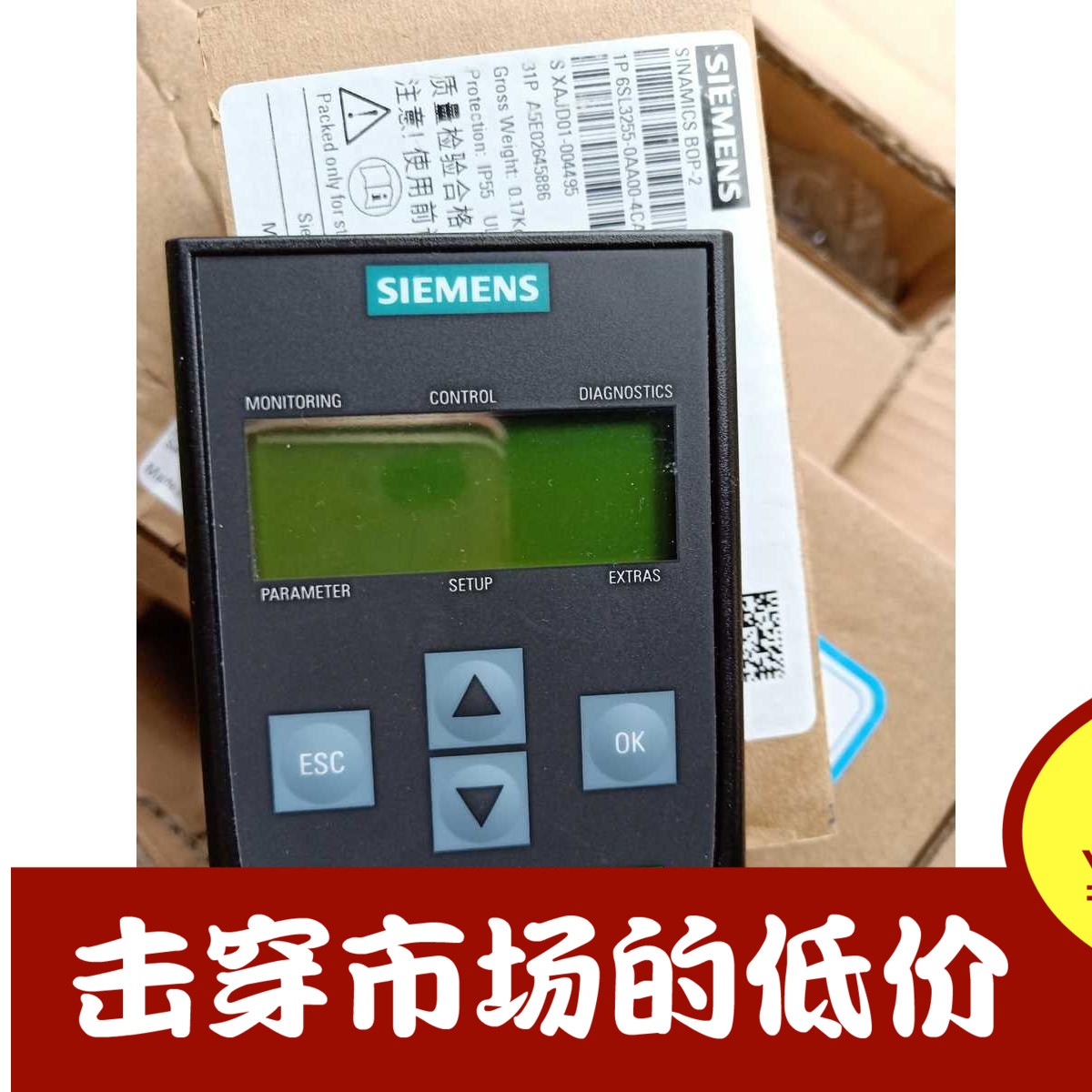 西门子变频器15kw 6SE6440-2AD31-5DA1 库存现货