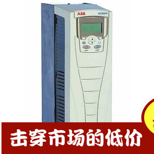 046A ACS510 ABB变频器 22kw 全新正品 abb变频器acs510