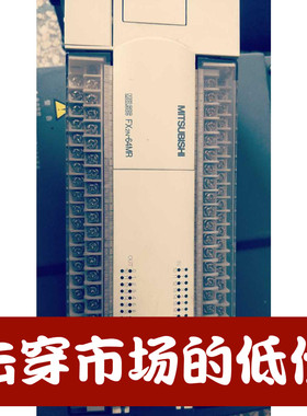 原装二手拆机三菱FX2N系列 FX2N-64MR001  plc