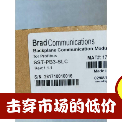 SST-PB3-SLC-ADP  molex莫仕woodhead系列模块 SST-PB3-SLC现货