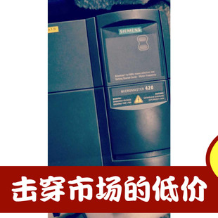 5.5千瓦 西门子变频器M420 5CA1 2UD25 成色95 6SE6420
