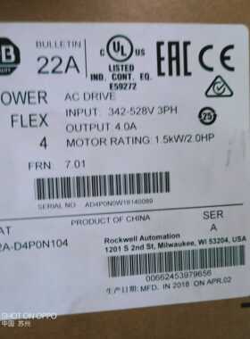 22A-D4PON104 全新原装AB变频器 正品 22AD4P0N104 大量现货
