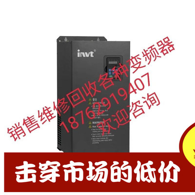 维修销售回收英威腾变频器  GD300-022G-4  22KW
